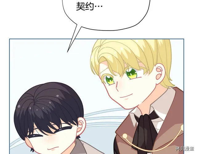 第28话85