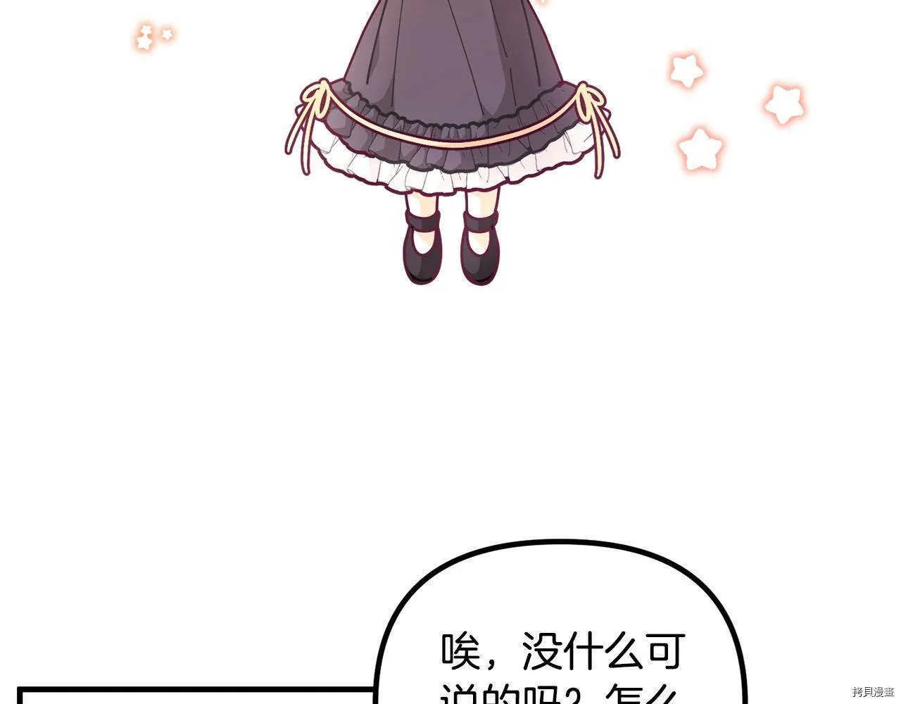 第60话101