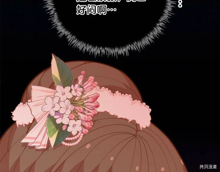 第43话44