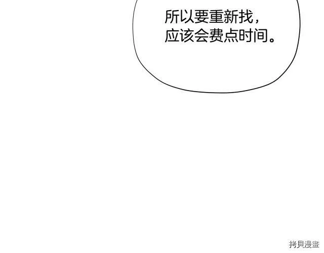 第31话48