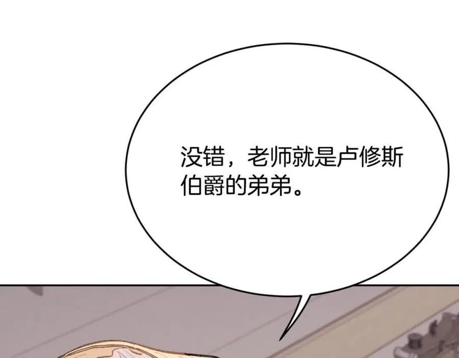 第179话 你们是什么人呢？147