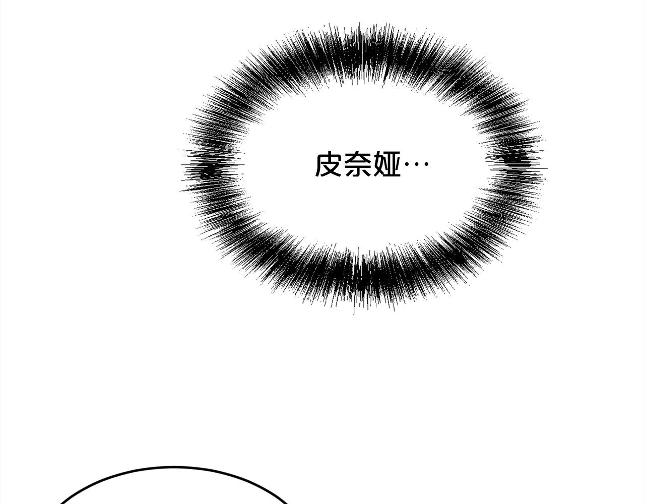 第120话 你很像你妈妈119