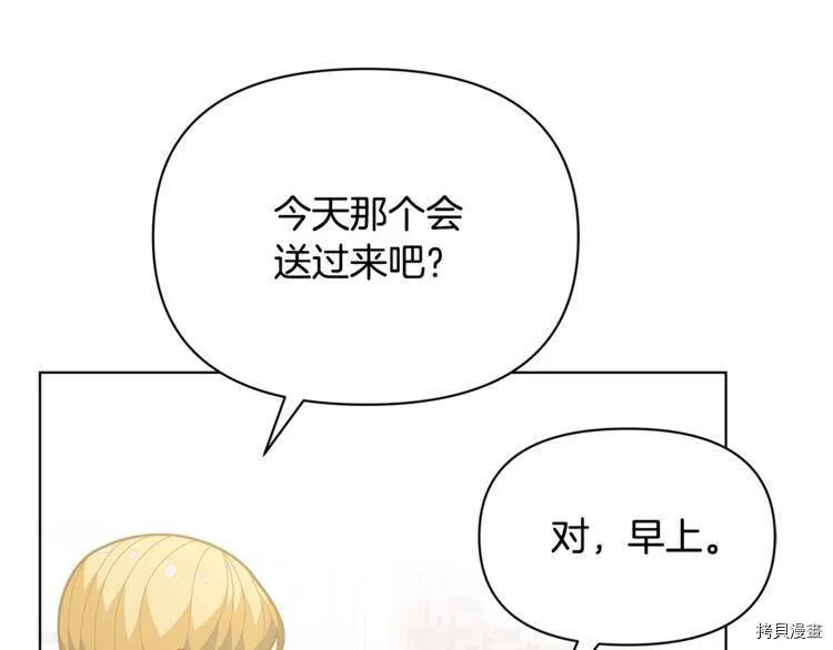 第38话141