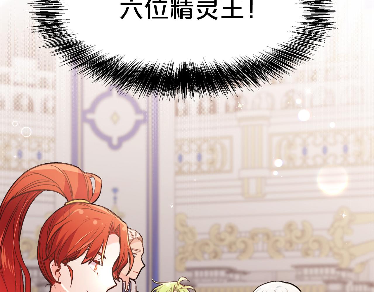 第126话 坦白一切70