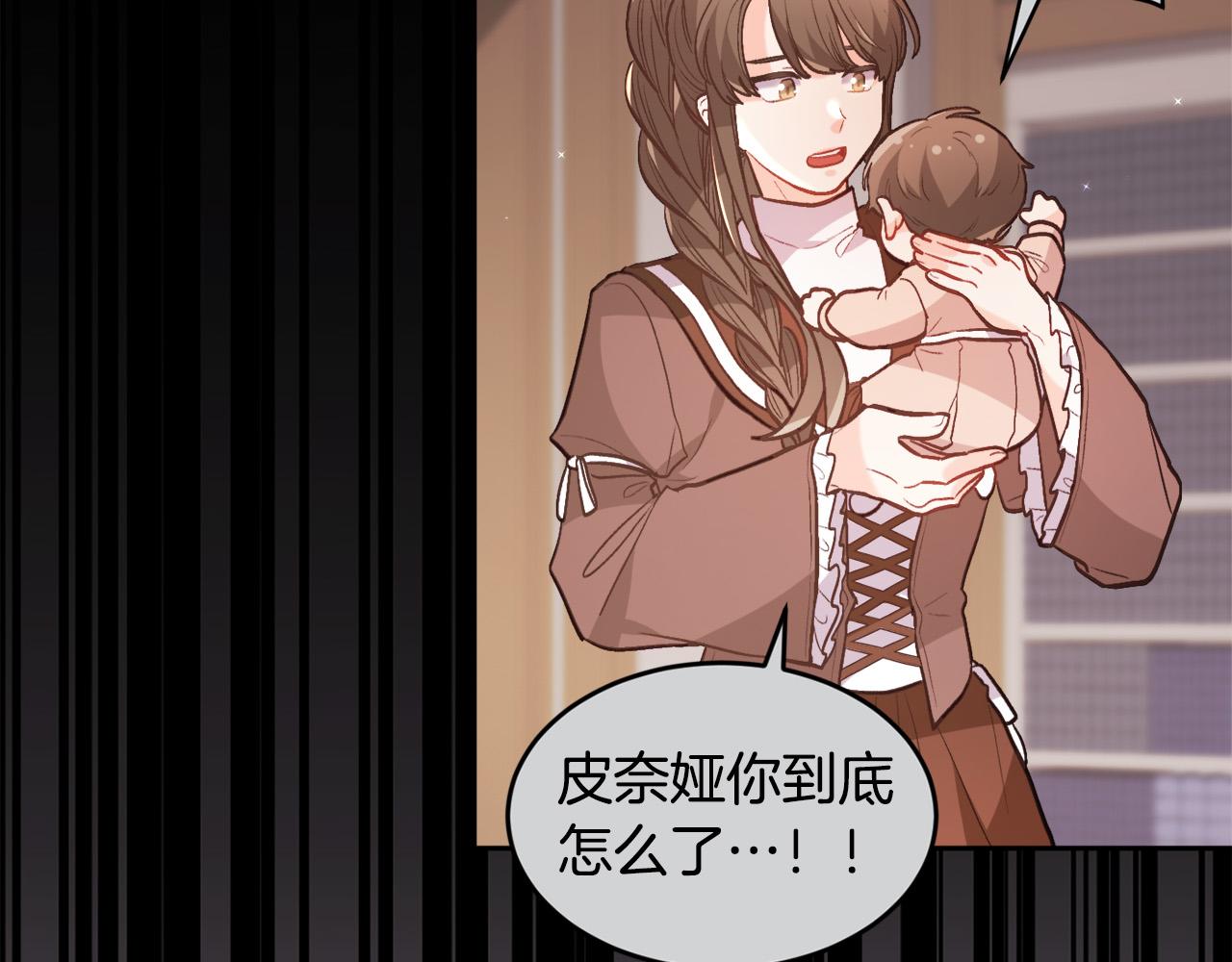第126话 坦白一切183