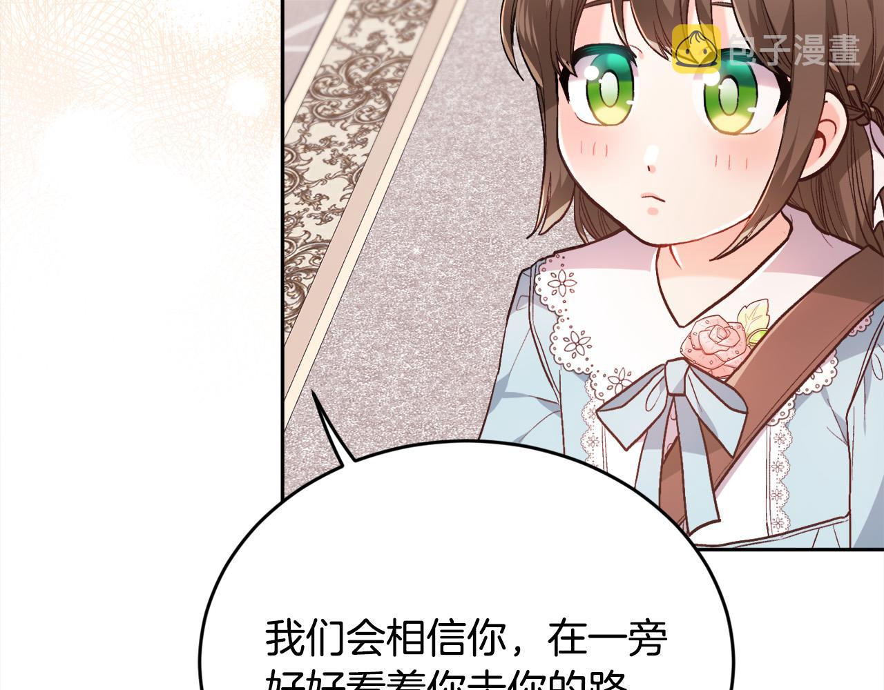第114话 “逃跑”计划！43