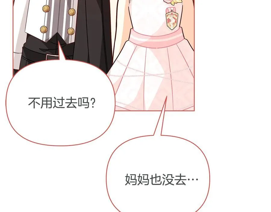 第45话 交朋友85