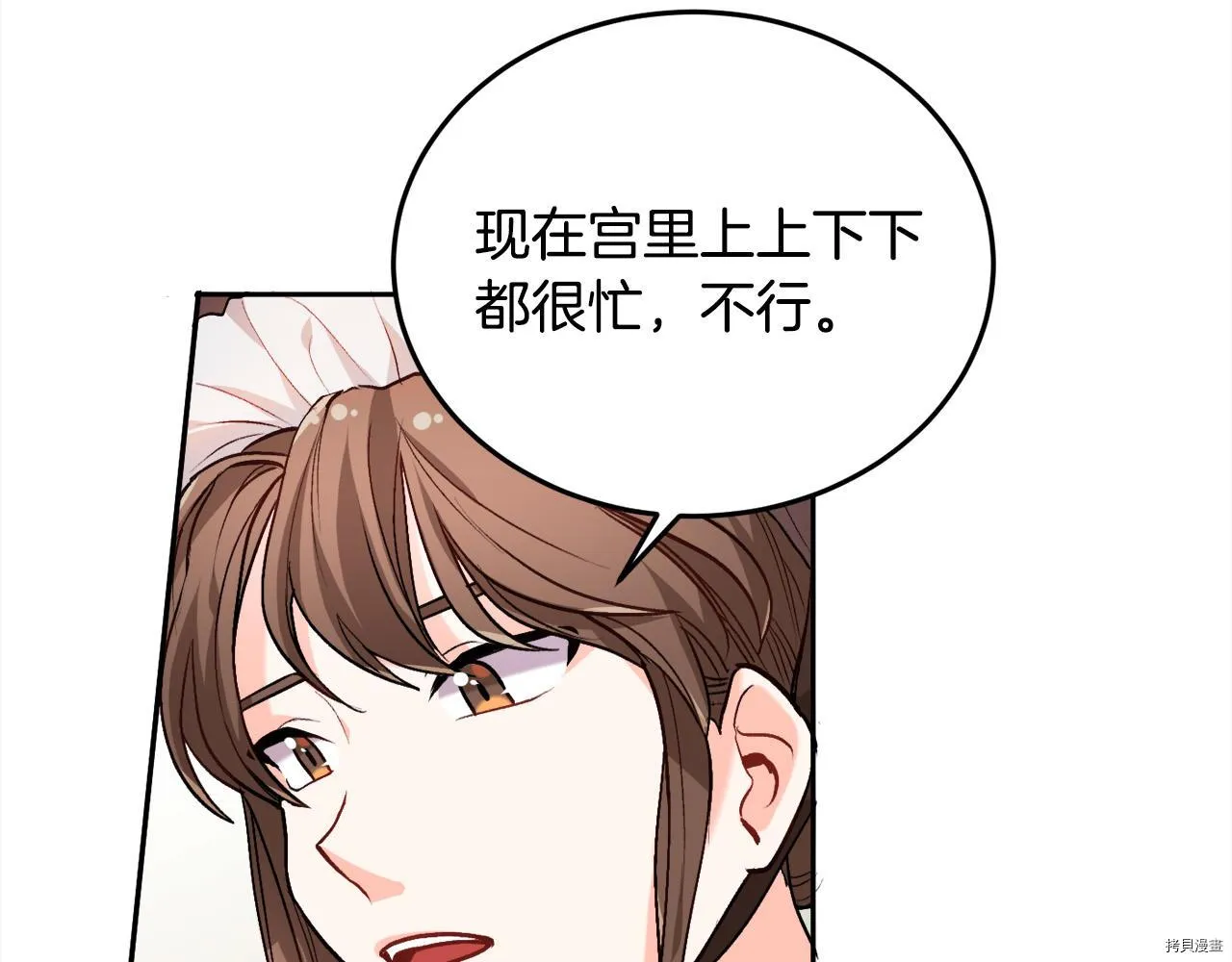 第76话122