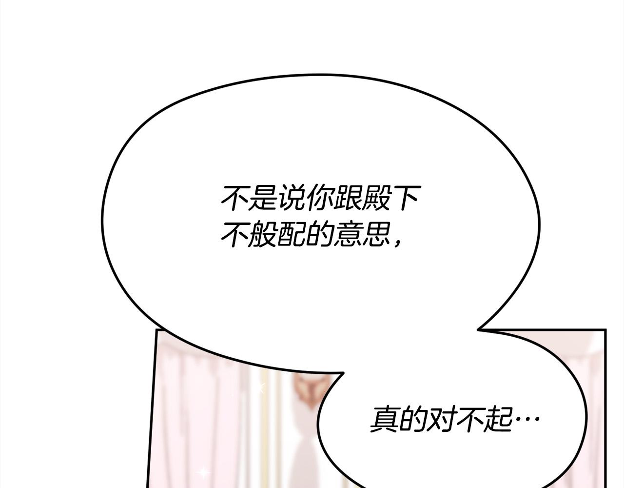 第134话 姑姑的提问9