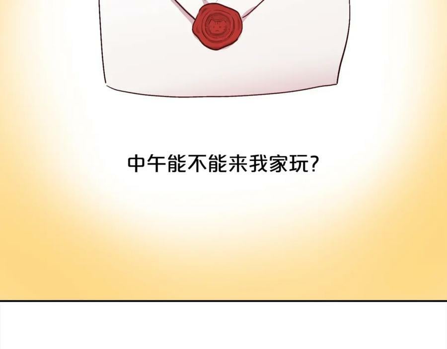 第165话 内维斯的身世182