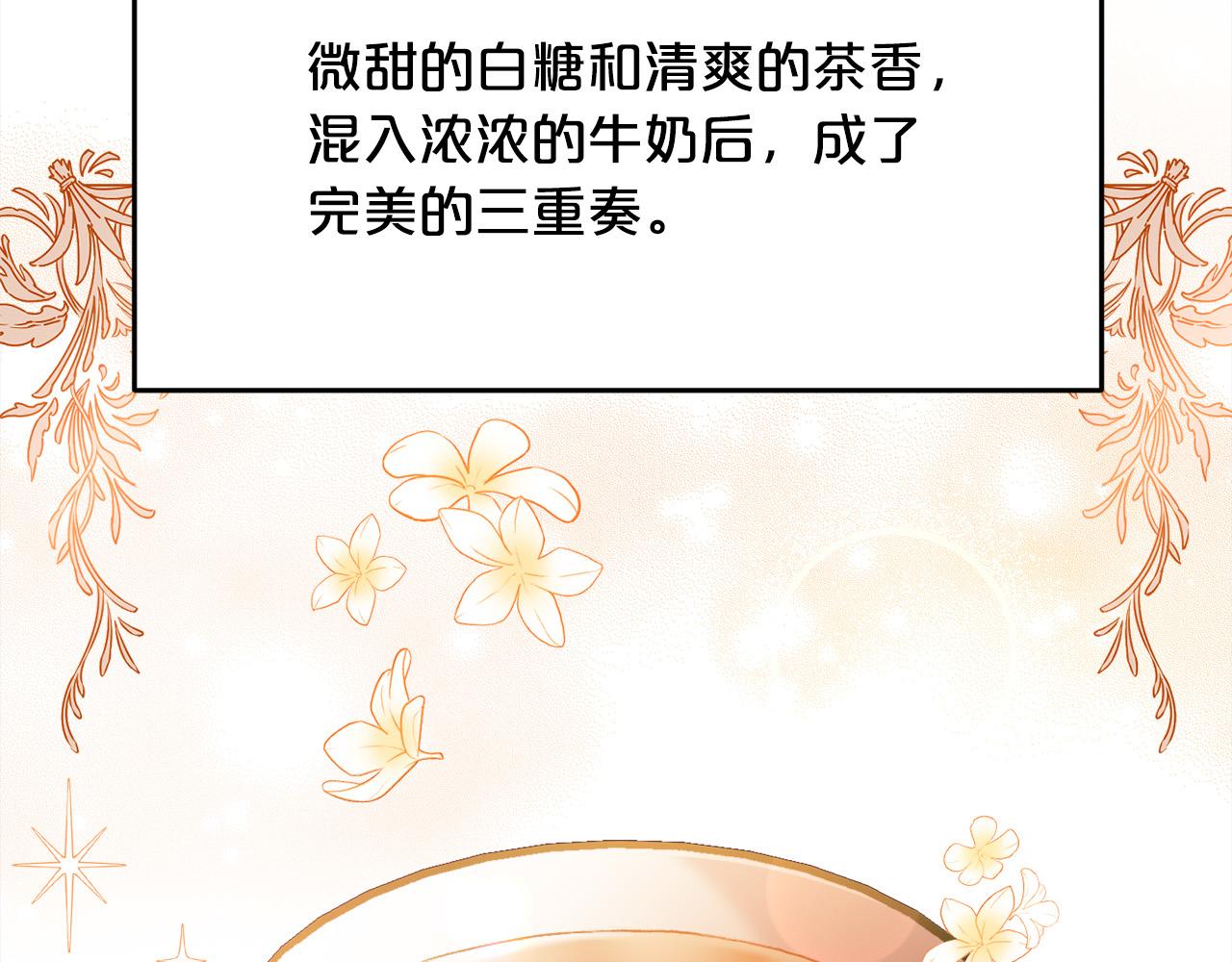 第104话 恐怖面具5