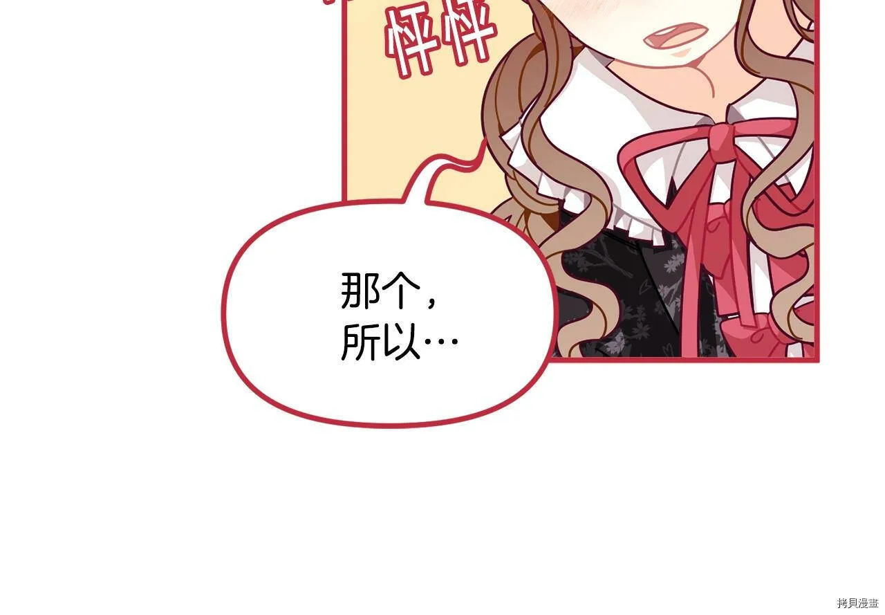 第66话133