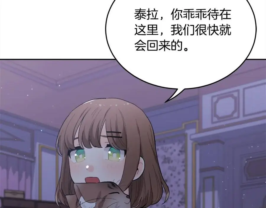 第187话 救人计划102