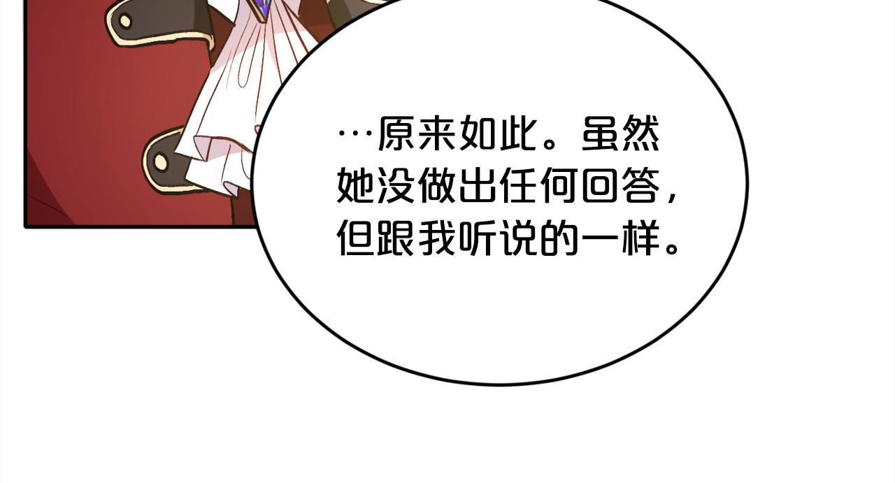 第97话 当众唱歌74