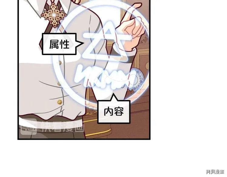 第51话139