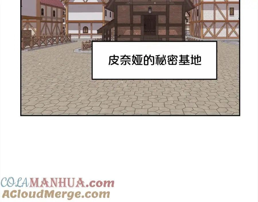 第184话 没人性的“父亲”148