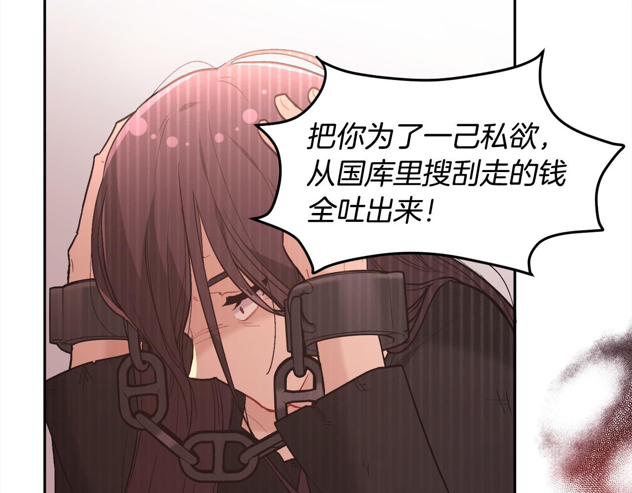 第139话 我也喜欢你161