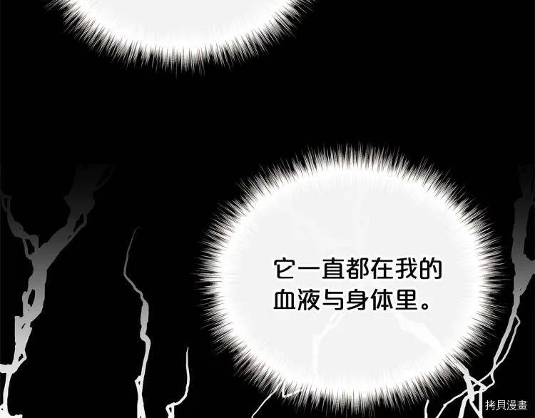 第46话134