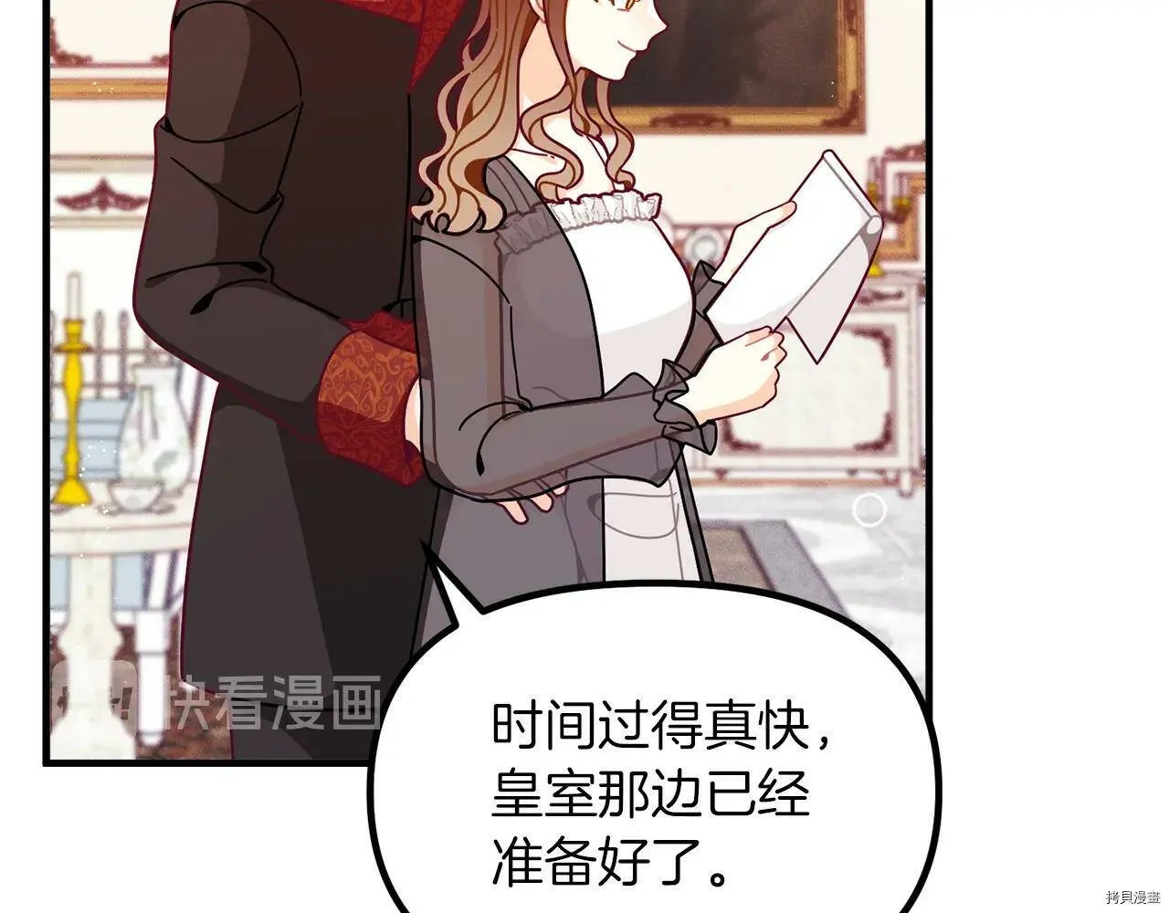 第67话70