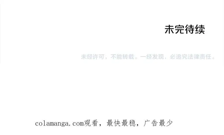 第183话 犯罪证据193
