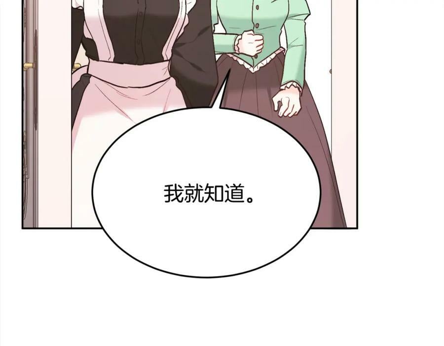 第155话 跟我一起动起来！142