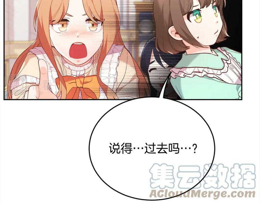 第149话 想买房的理由116