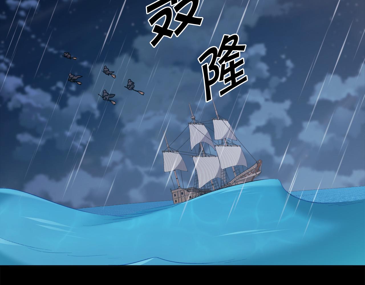 第124话 回家之旅58