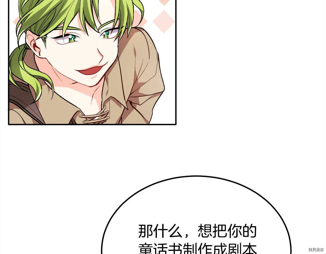 第75话30