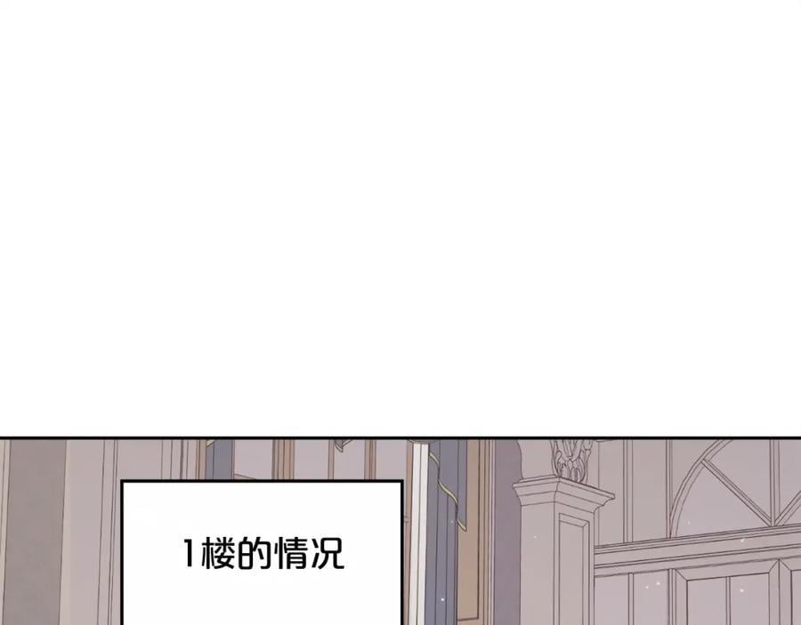 第181话 找犯罪证据！131