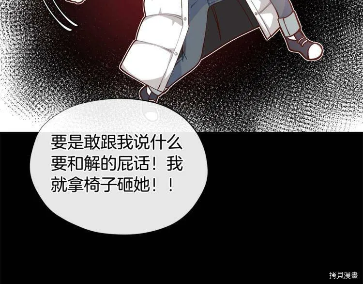 第2话71