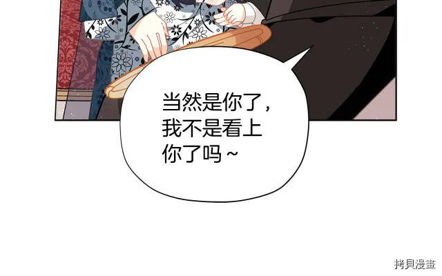 第22话50