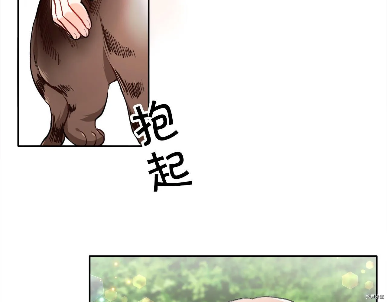 第81话34