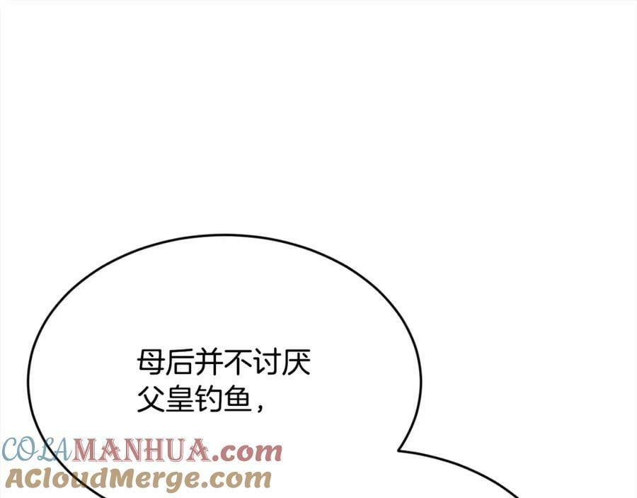 第171话 苦命的男人128