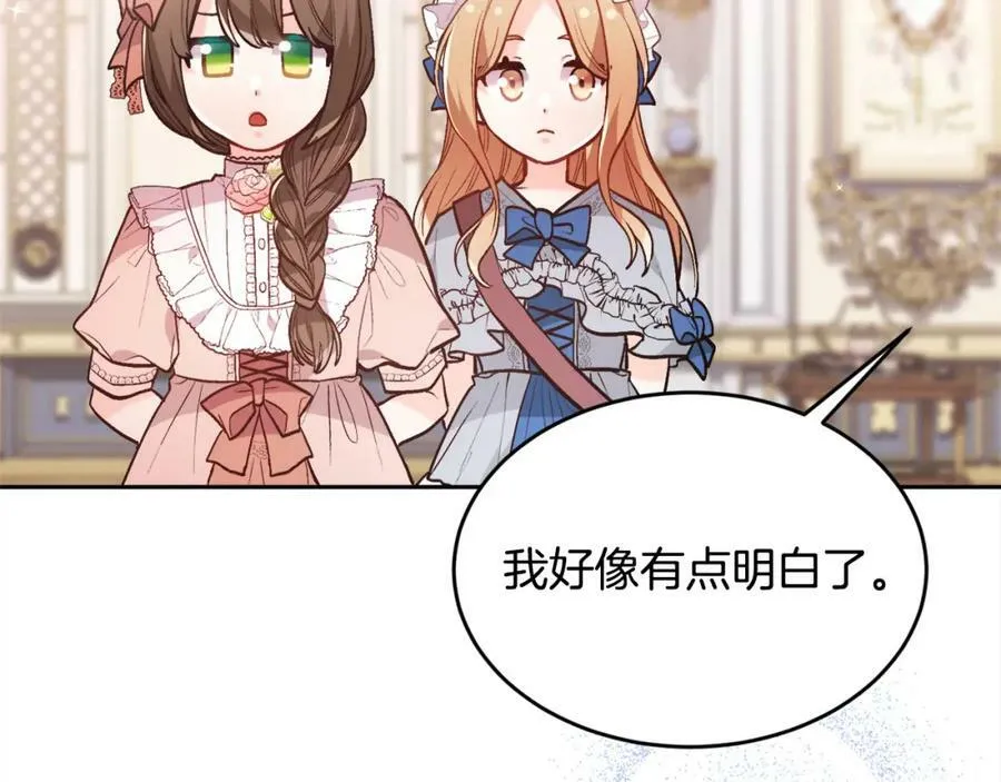 第133话 “偶像”见面会98