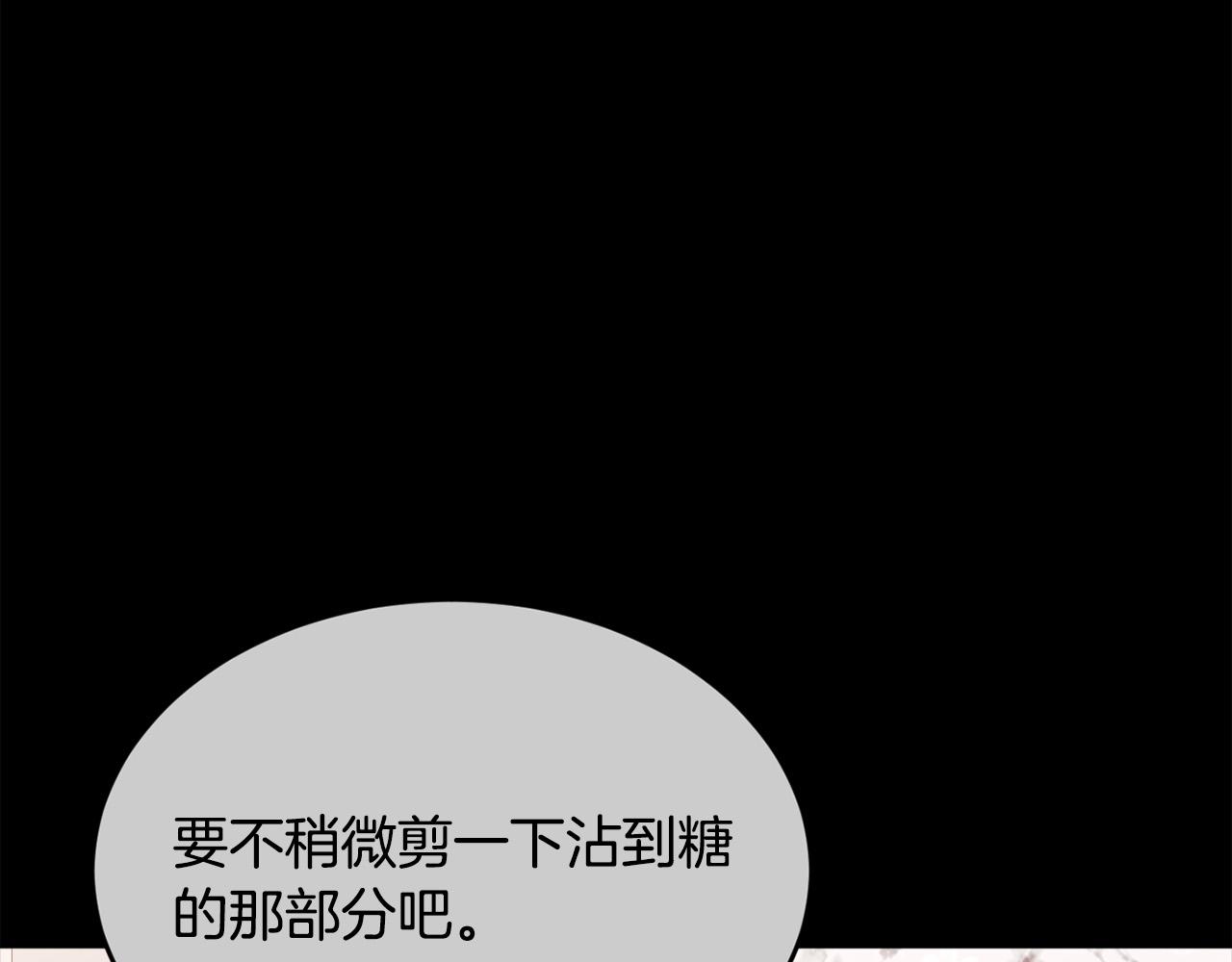 第145话 狂虐单身狗！54