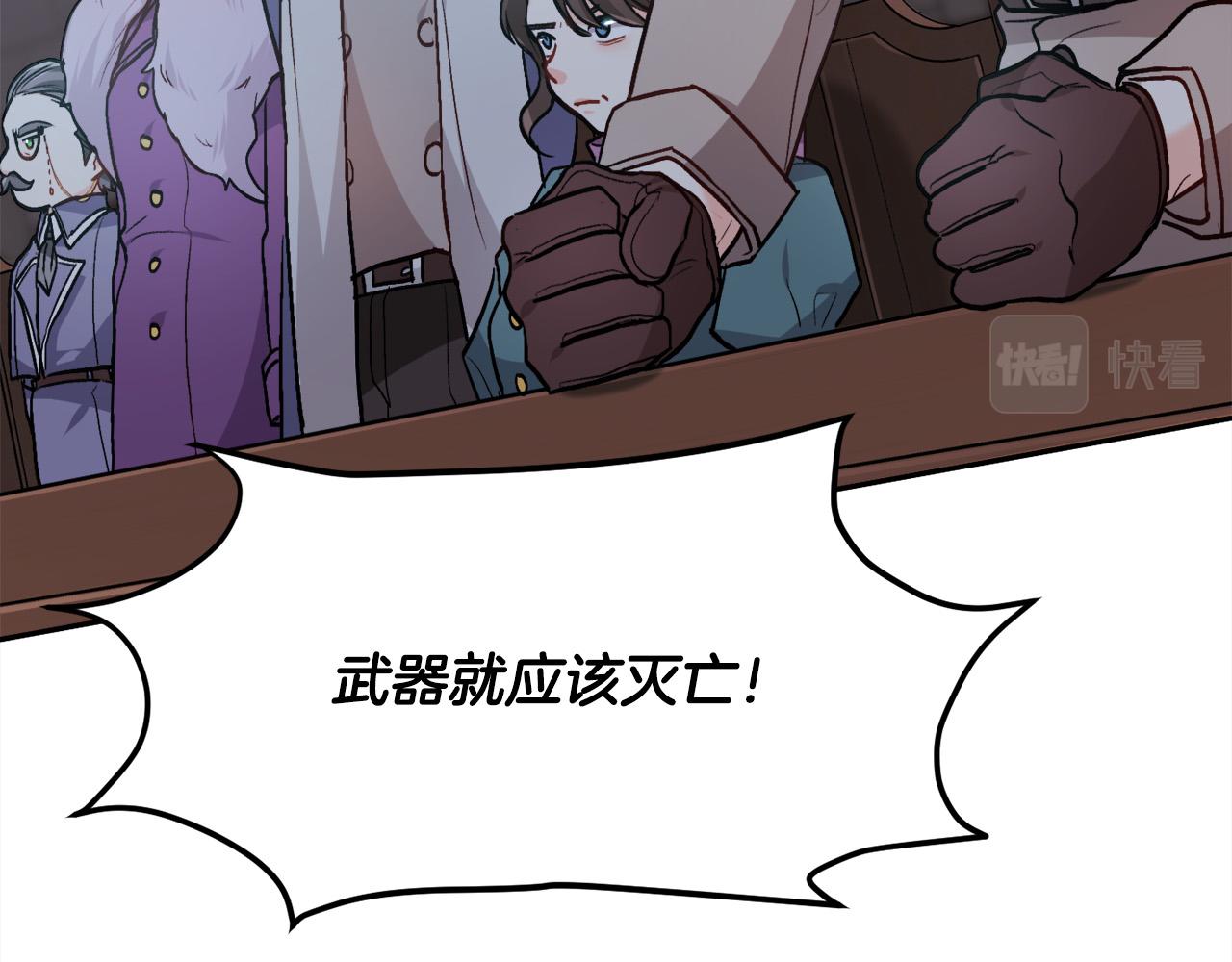 第91话 坏人聚首117