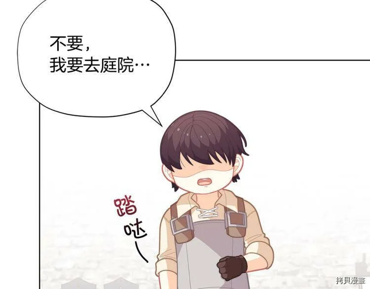 第36话51