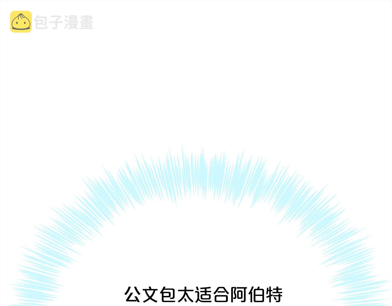 第100话 包包发行权27