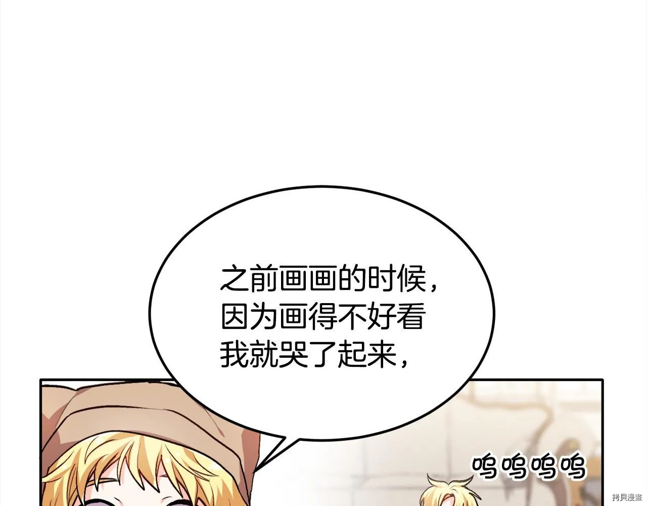 第77话50