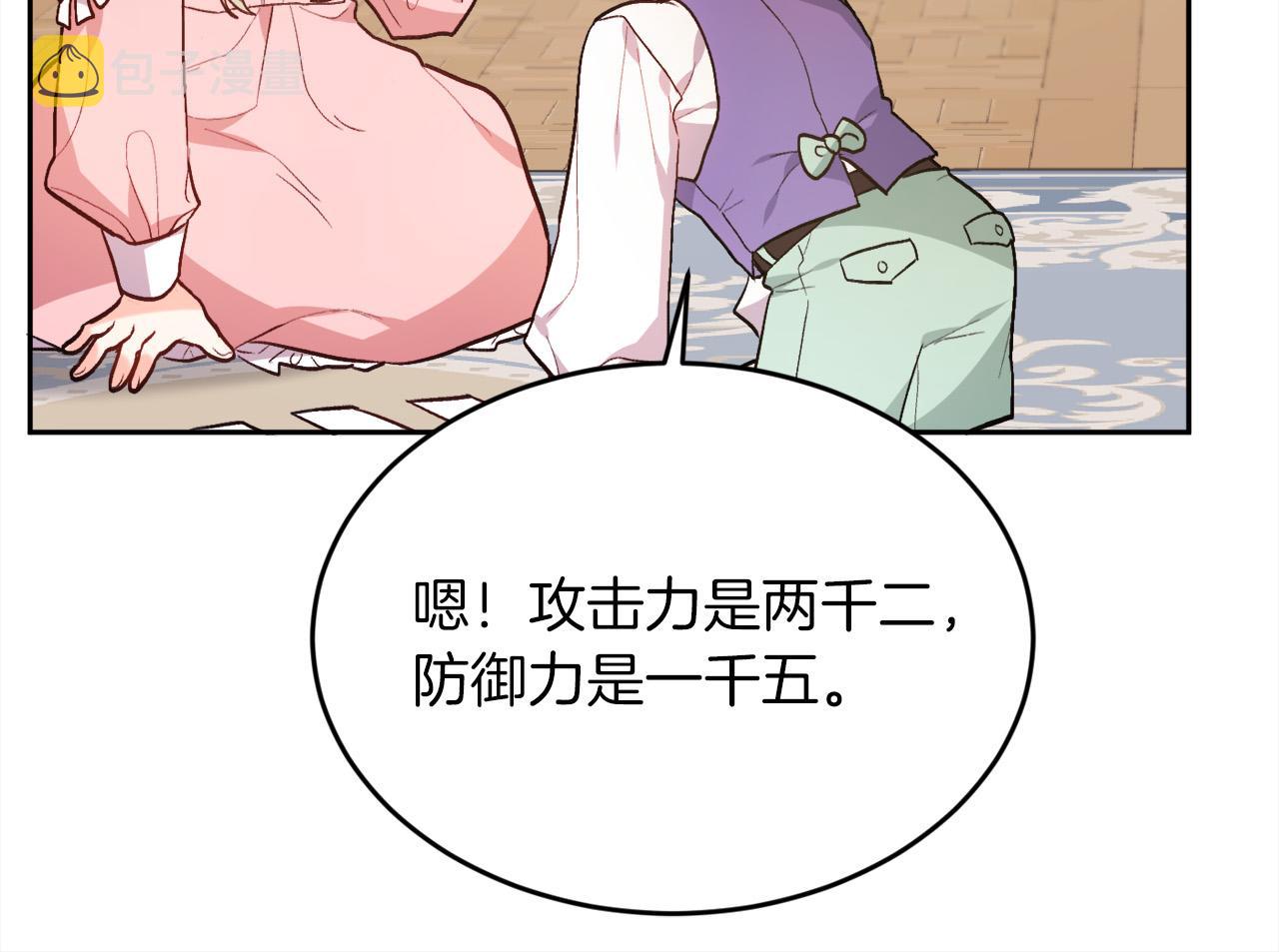 第110话 爷青回系列139