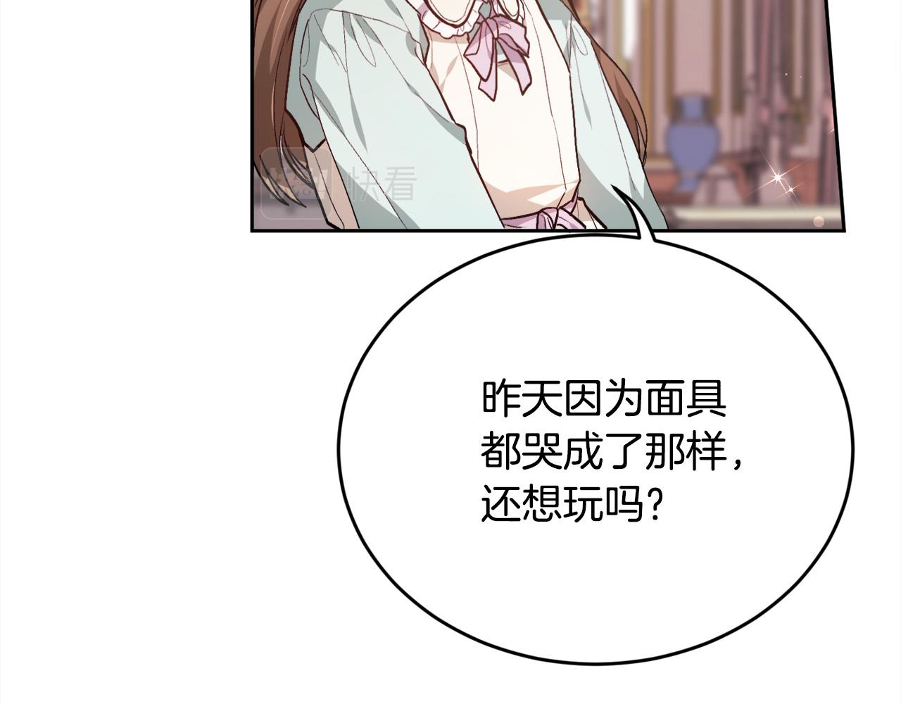 第105话 学骑车25
