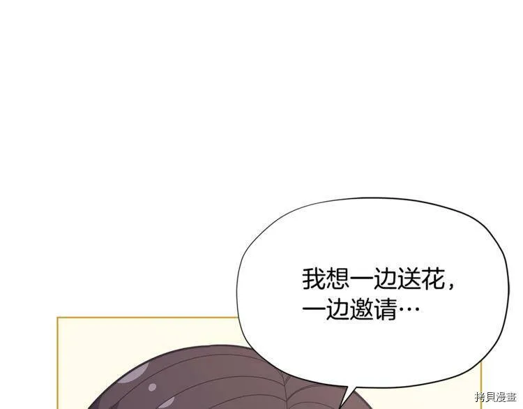第36话93