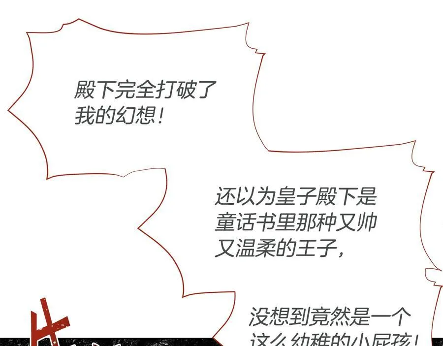 第45话 交朋友51