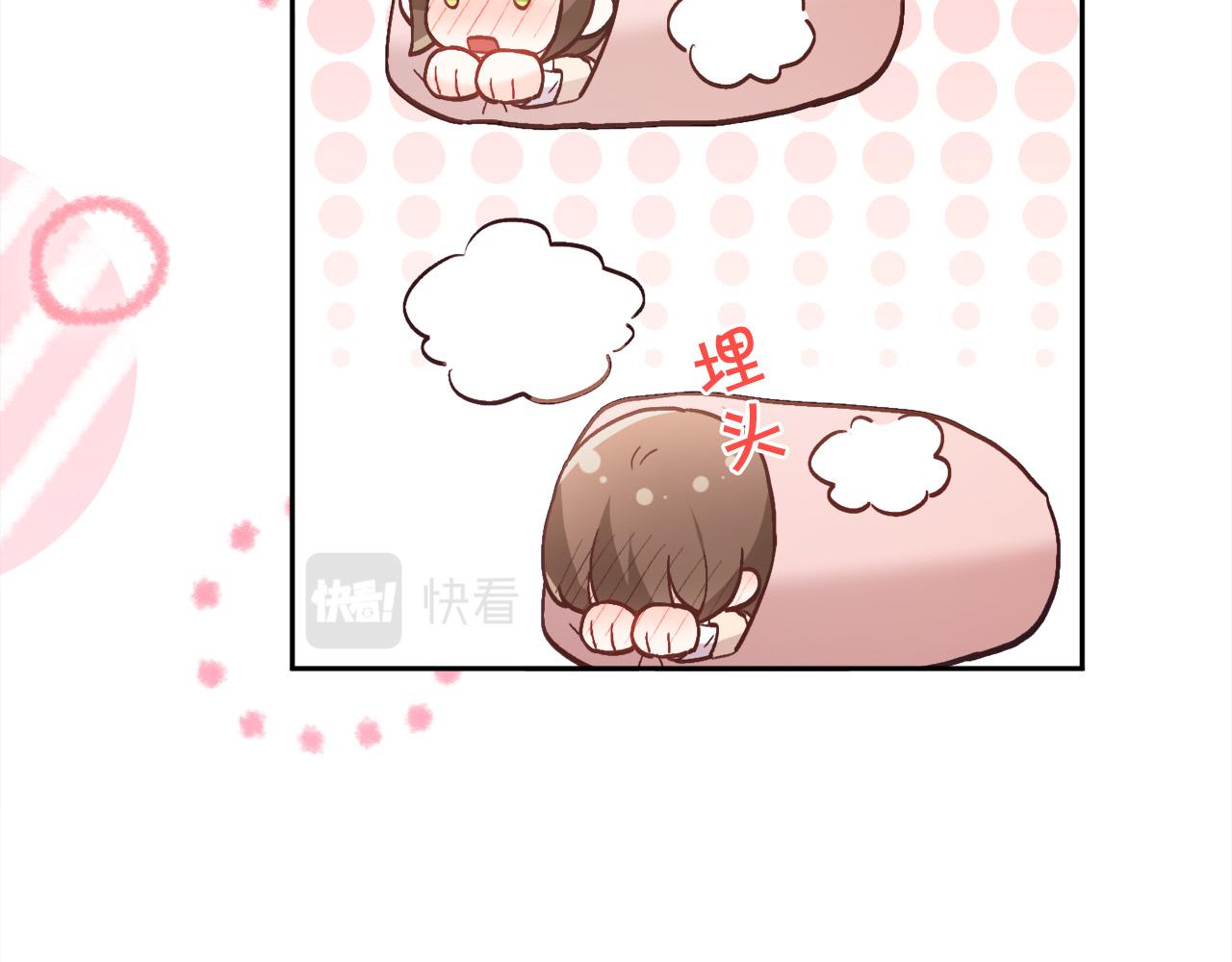 第138话 我喜欢你！45