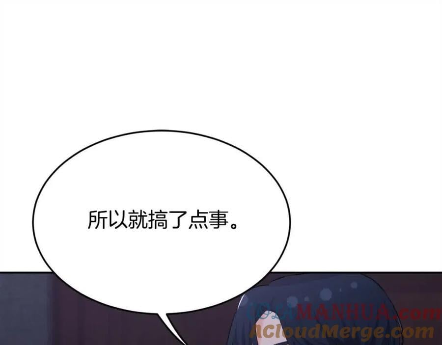 第177话 厚颜无耻的哥哥60