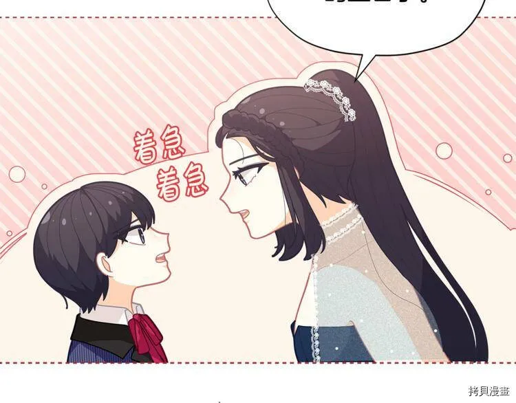 第35话26