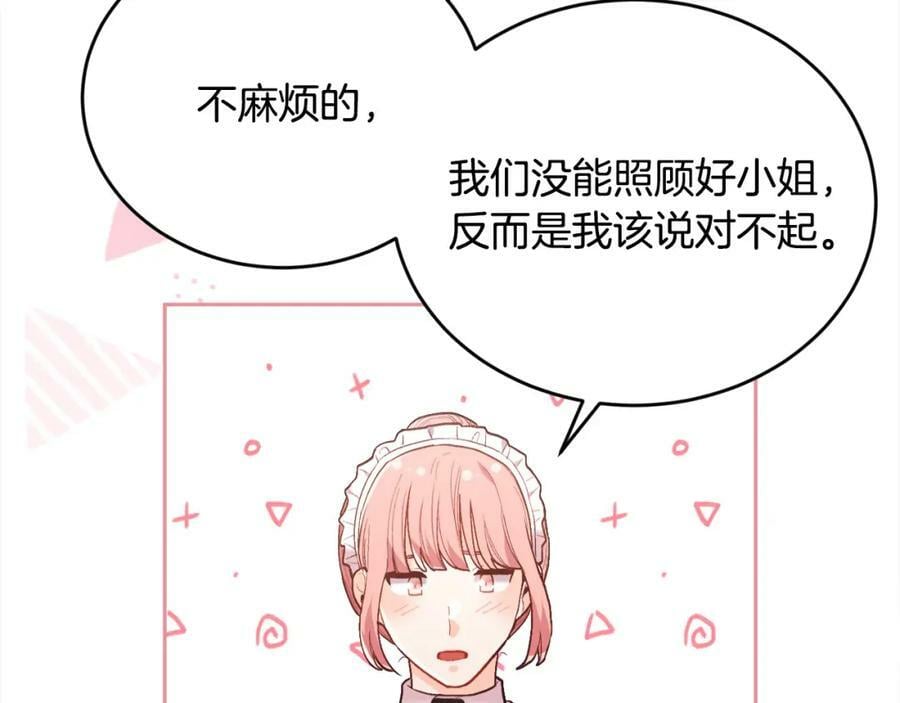 第155话 跟我一起动起来！161