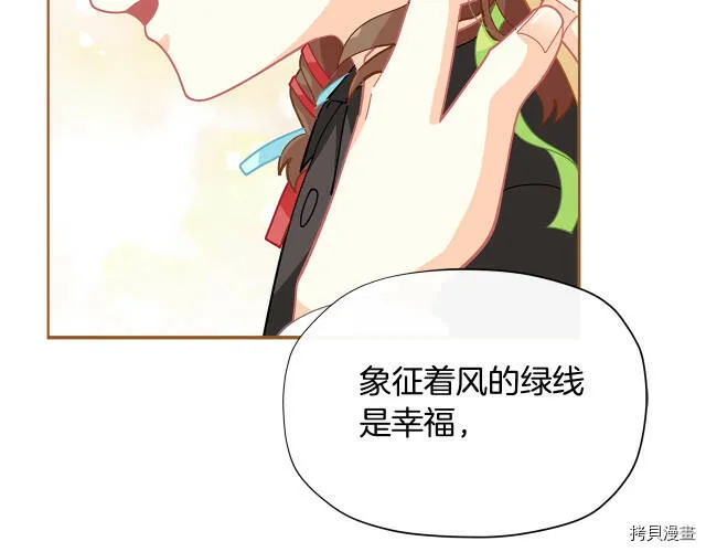 第24话36