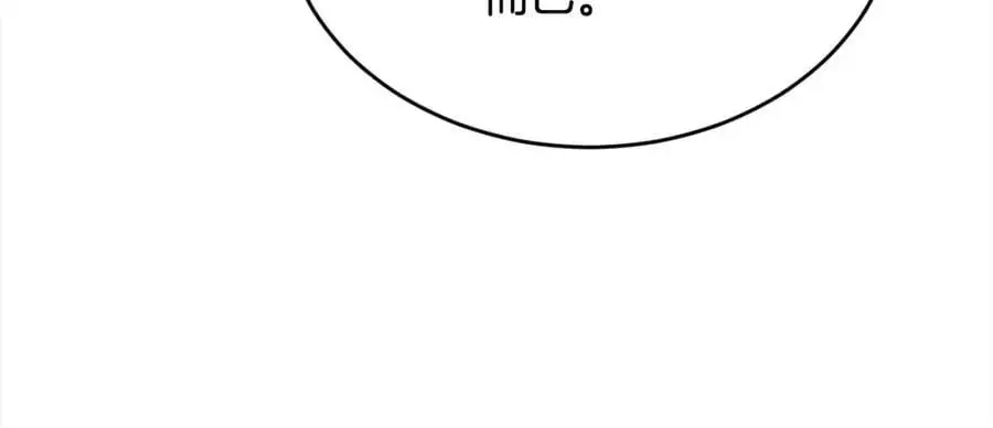 第194话 罪证确凿110