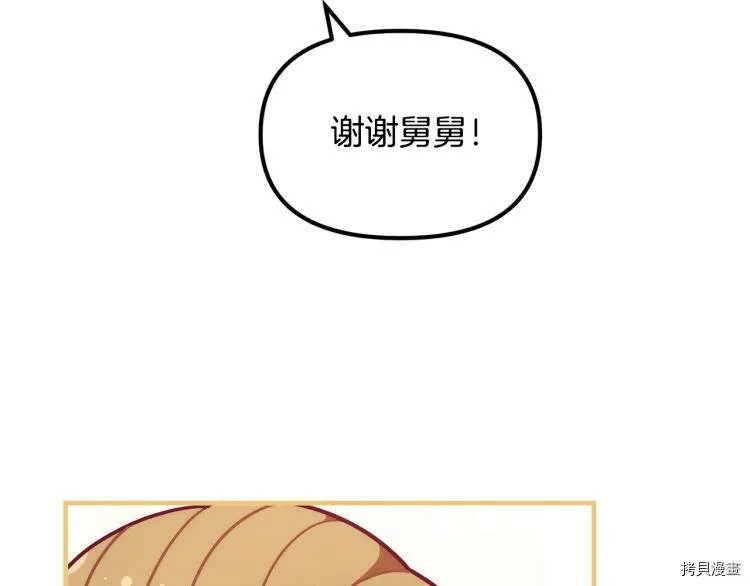 第51话62